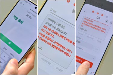 백화점 안내방송도 'AI'로… 유통업계 들이닥친 AI 바람