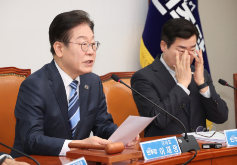 이재명 