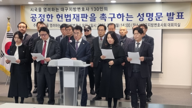 17일 오후 대구변호사회관에서 대구지역 변호사들이 공정한 헌법재판을 촉구하는 성명서를 발표하고 있다. 이주형 기자
