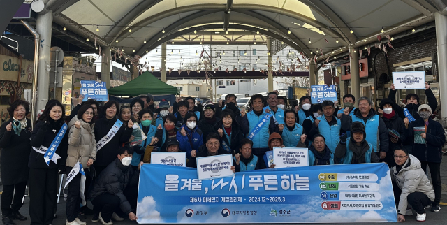성주군-대구지방환경청 탄소중립 실천 홍보 캠페인.