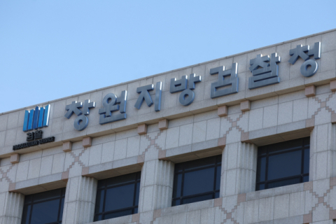 검찰 '명태균 의혹' 관련자 추가 기소…남은 사건 서울중앙지검 이송