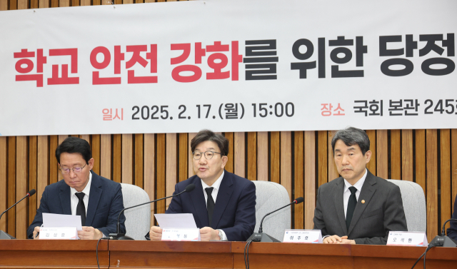 17일 국회에서 고 김하늘 양 피살사건과 관련해 재발방지책을 논의하기 위해 열린 학교 안전 강화를 위한 당정협의회에서 국민의힘 권성동 원내대표가 발언하고 있다. 연합뉴스