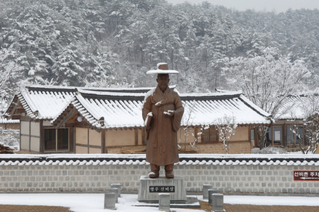 영주 선비촌 입구에 서있는 선비상 모습. 영주시 제공