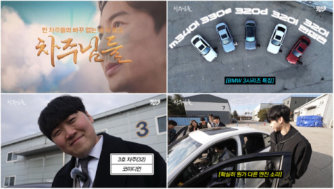 케이카, '스튜디오ㅋㅇㅋ' 유튜브 개설…고객과 격의없는 소통