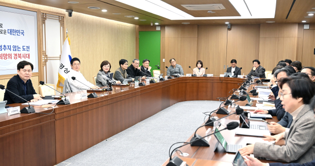 경북도는 18일 도청에서 내년도 국비확보 추진 상황 보고회를 개최했다. 경북도 제공.