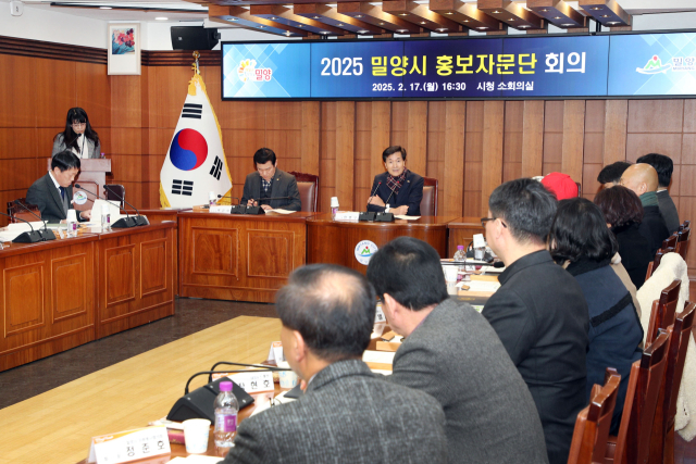 안병구 밀양시장이 시청 소회의실에서 열린 2025년 밀양시 홍보자문단 회의에서 인사말을 하고 있다. 밀양시 제공