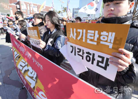 대학가 탄핵반대 시국선언 확산…3월1일 마로니에 공원 1만명 모여