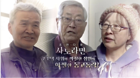 [TV] 네 식구의 일터 자연주의 달걀 농장 