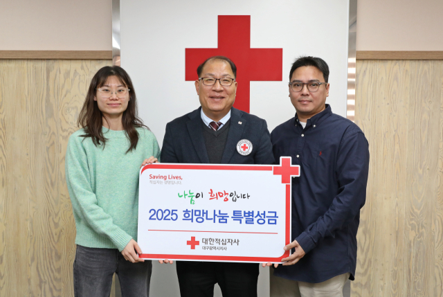 대한적십자사 대구지사(회장 박명수)는 소속 수상안전강사봉사회(회장 김주환)가 최근 희망나눔 성금을 전달했다고 18일 밝혔다. 대구적십자사 제공