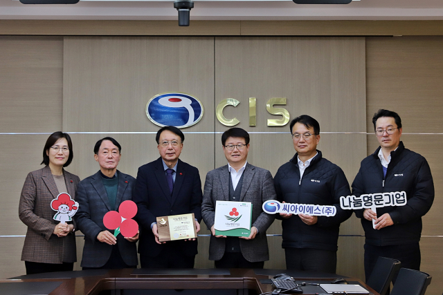 대구사회복지공동모금회(회장 김수학)은 대구 2차전지 제조 기업 씨아이에스㈜(대표이사 김동진)가 대구 22번째 나눔명문기업에 가입했다고 18일 밝혔다. 대구 사랑의열매 제공