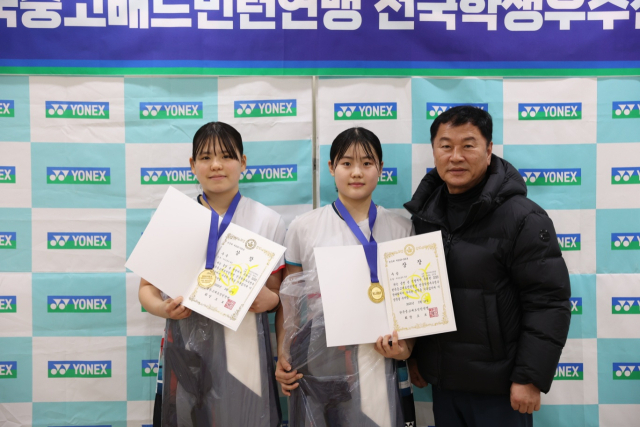경북 청송여자고등학교 배드민턴부가 지난 15일 경남 밀양시 밀양배드민턴경기장에서 열린 