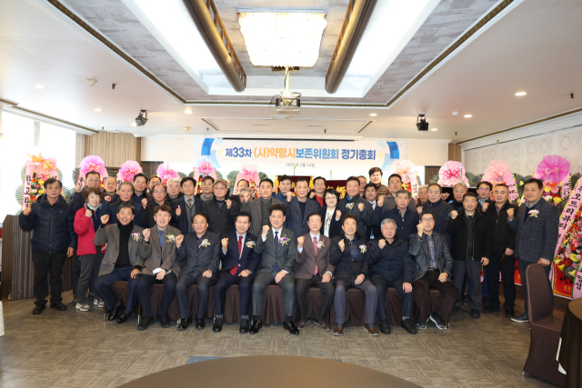 (사)약령시보존위원회는 14일 매일신문사 11층에서 2025년도 제33회 정기총회를 개최했다. 약령시보존위 제공