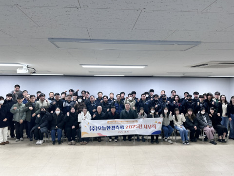㈜오늘환경측정, 악취 분석 공인기관 지정…환경 측정 전문성 인정