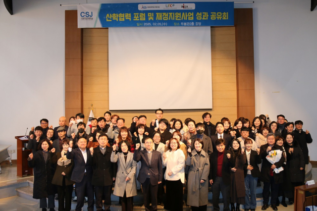가톨릭상지대학교는 교육부 LINC3.0사업을 통해 지역사회 동반 성장을 구현하고 있다. 가톨릭상지대 제공