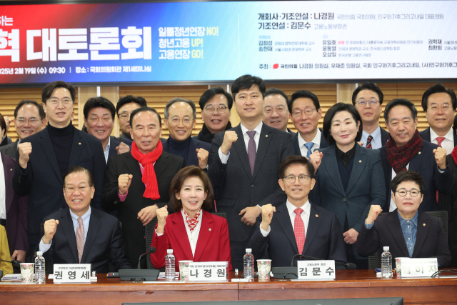 19일 서울 여의도 국회 의원회관에서 열린 