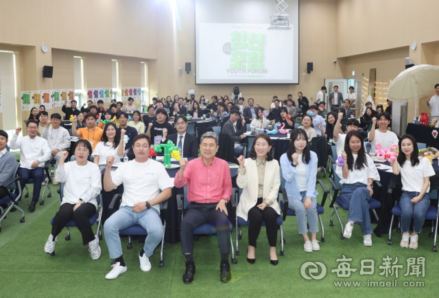 지난해 4월 포항청춘센터&청년창업플랫폼에서 열린 청년 포럼. 포항시 제공
