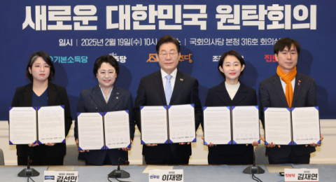 이재명 