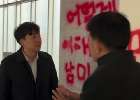 동덕여대 방문한 이준석 