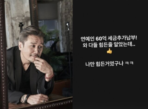 JK 김동욱, '60억 추납' 이하늬에…