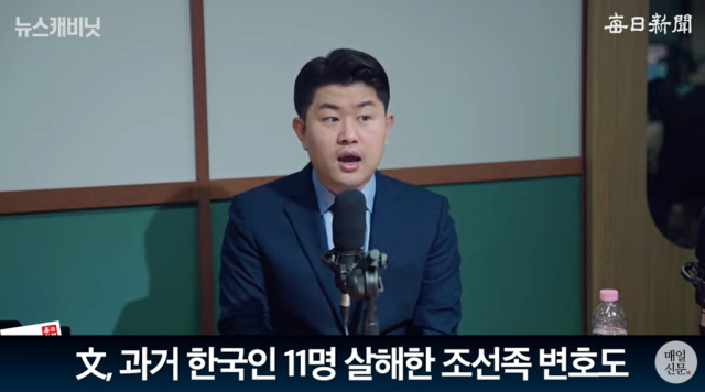 김금혁 전 국가보훈부장관 정책보좌관/매일신문 유튜브