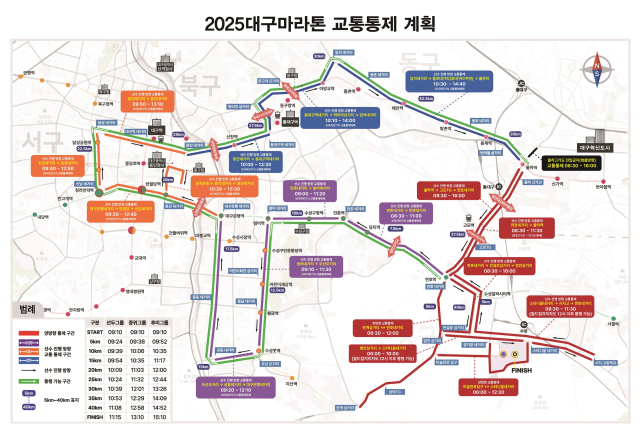 대구시 제공
