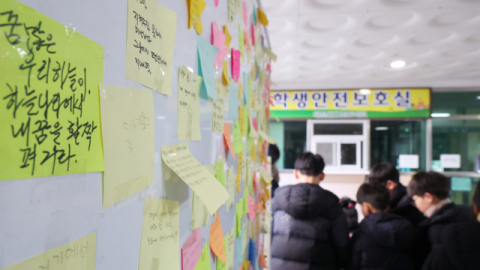 교사 97% 