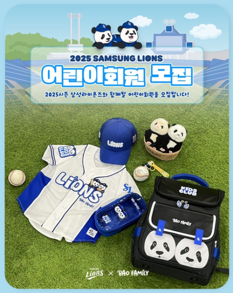'삼린이 모여라~