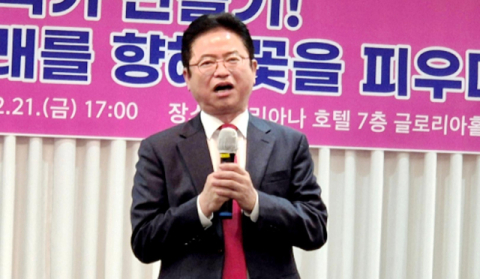 이철우 경북도지사, '애국가' 또 제창 