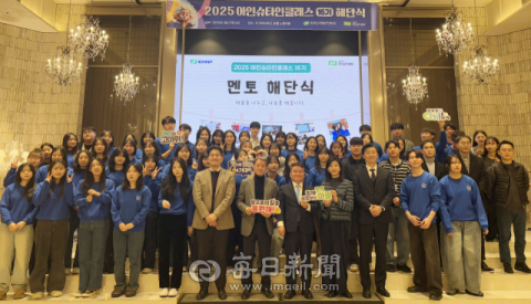 한수원, 16년째 지역상생 교육 프로그램 '아인슈타인클래스' 성료
