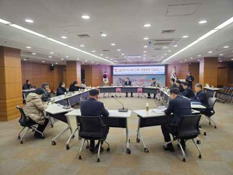 김천산단 에너지 공급 사용연료 변경…탄소중립 기대