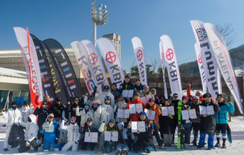 '동계스포츠 꽃' 설상 종목 …1회 'KBI 컵 스키·스노보드 챔피언십' 3월 초 결선
