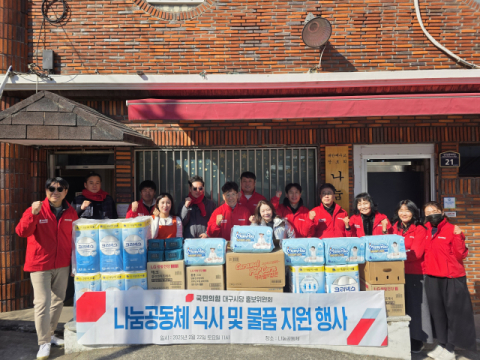 국힘 대구시당 홍보위, 나눔공동체 점심봉사 활동 펼쳐