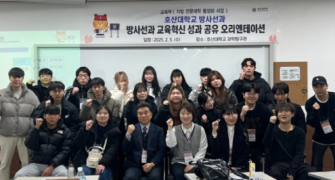 호산대, 선배들이 들려주는 학교 이야기…예비대학생 OT 호응