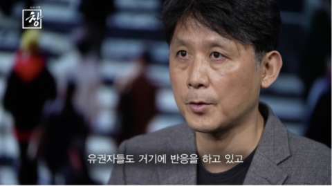 [TV] 2040 청년들이 말하는 영호남 지역갈등 