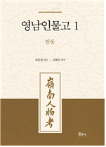 신해진 전남대 석좌교수