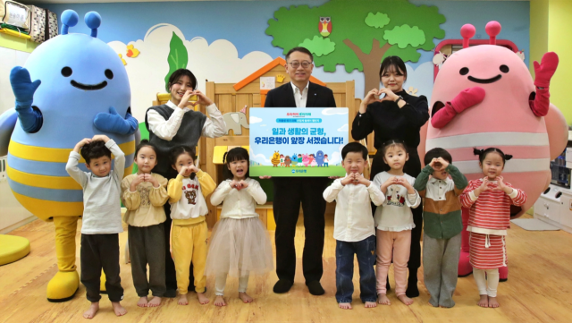 정진완 우리은행장(가운데)이 저출생 위기 극복 금융권 챌린지에 동참했다. 우리은행