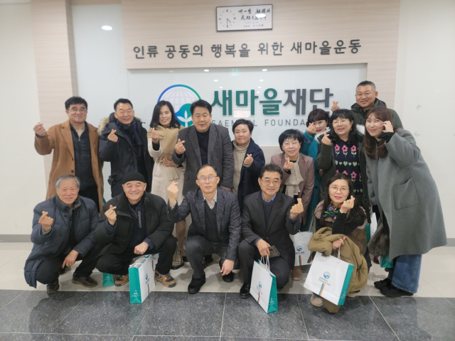 새마을재단은 지난 22일 새마을테마공원 연수관에서 한국도시농업협회와 정기총회를 열었다. 새마을재단 제공