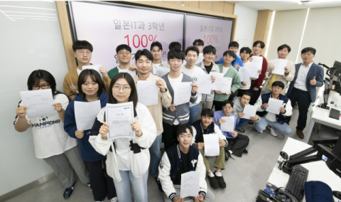 영진전문대, '한국에서 가장 존경받는 전문대' 선정 