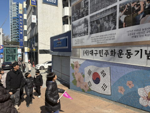 국채보상운동공원·옛 대구형무소…걸으며 돌아보는 애국지사 '시대적 소임'