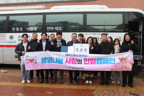 [사회공헌특집] 경북신보, 2조원 보증지원으로 소상공인 살리기 '앞장'