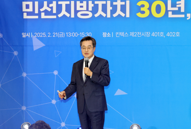 21일 오후 경기도 고양시 킨텍스 제2전시장에서 열린 