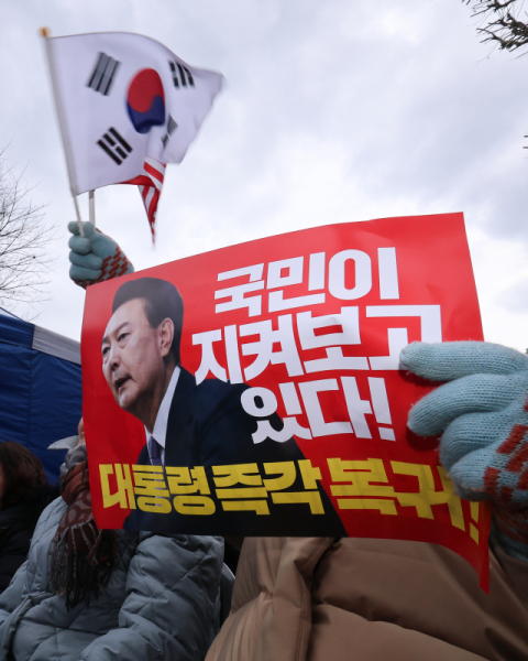 尹 탄핵심판 선고일 '경찰특공대' 투입 검토…