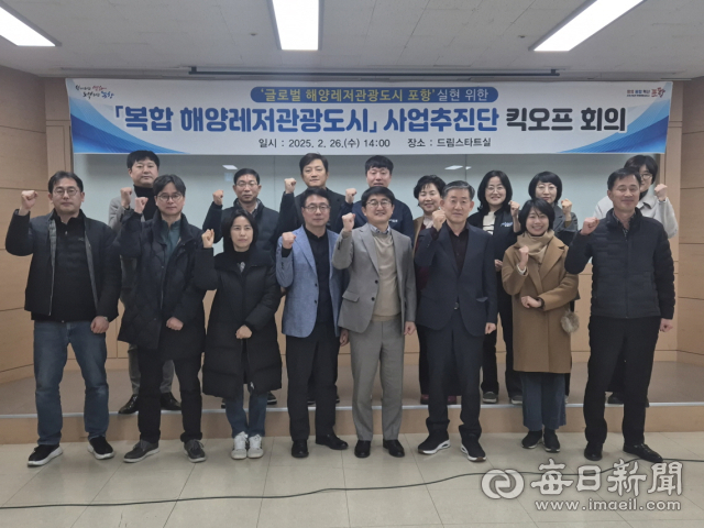 26일 포항시청 드림스타트실에서