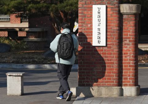 대구 의대 