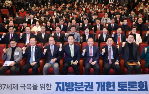 '지방분권 개헌' 논의 수면 위로…행정수도·자치분권 개헌 토론회 내일 개최
