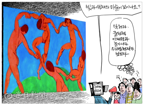 [매일희평] 분노가 예술을 만날 때