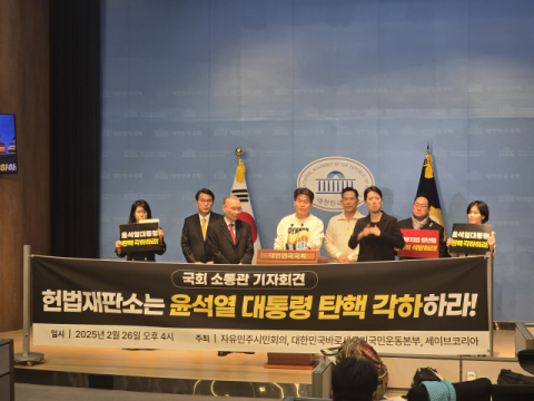 국회 찾은 손현보·전한길 