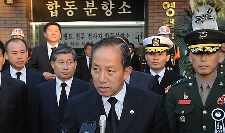 2010년 11월 25일 당시 김태영 국방부 장관이 경기도 성남 국군수도병원에 마련된