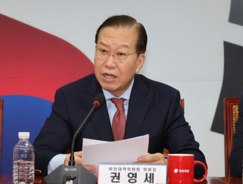 권영세 