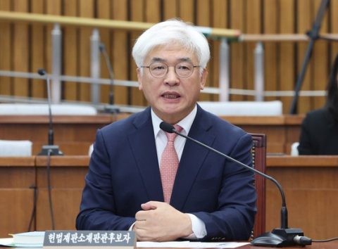 헌재 